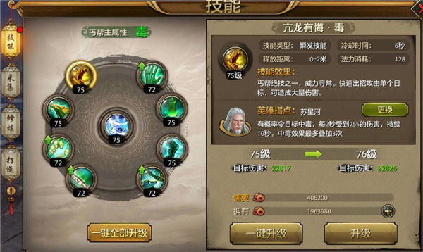 她们是200多个孩子的紧急联系人