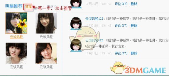 欢乐谷突发大火！母公司华侨城A陷“安全+巨亏+债务”困局｜BUG