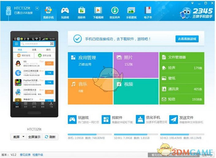 上海明确51项家庭病床服务