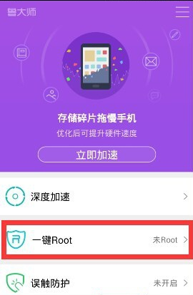伤你的人是助缘。