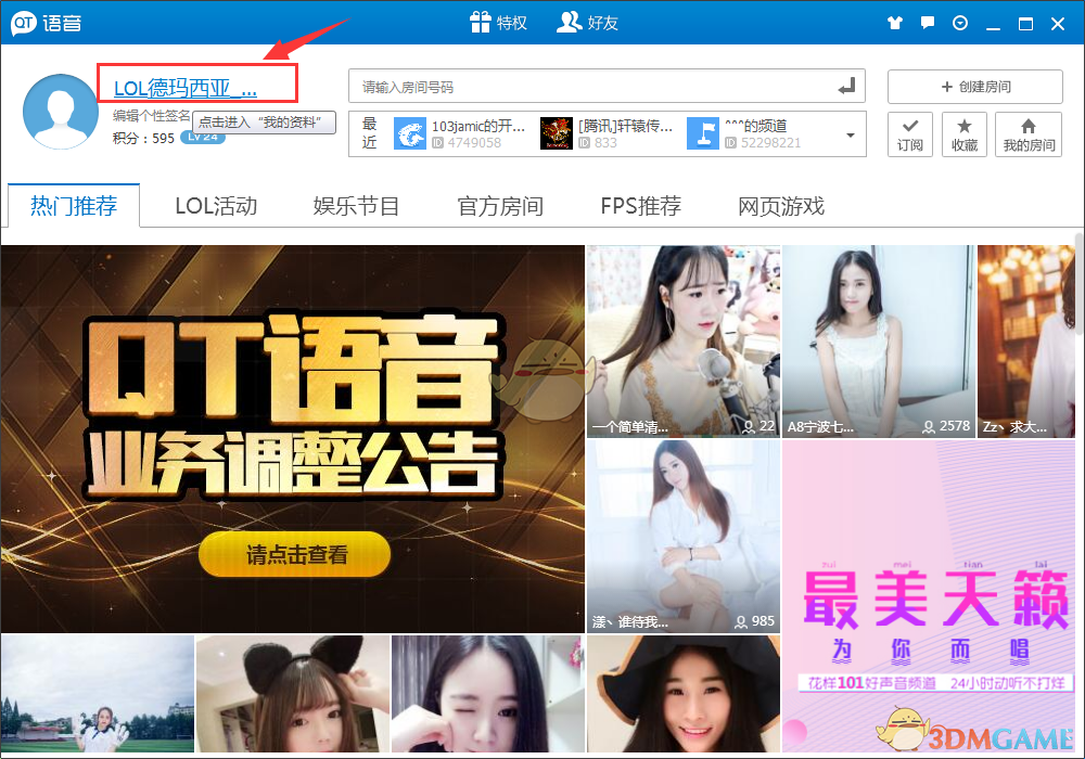 如何看待周忠鹏应用 IUT 理论证明了广义的费马大定理的绝大多数情况？