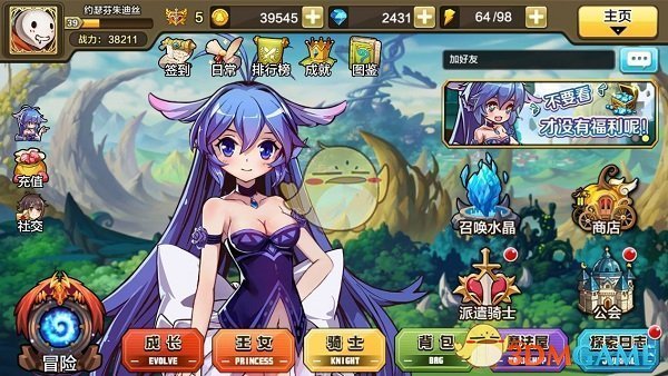 特朗普：下周将对多个国家宣布对等关税