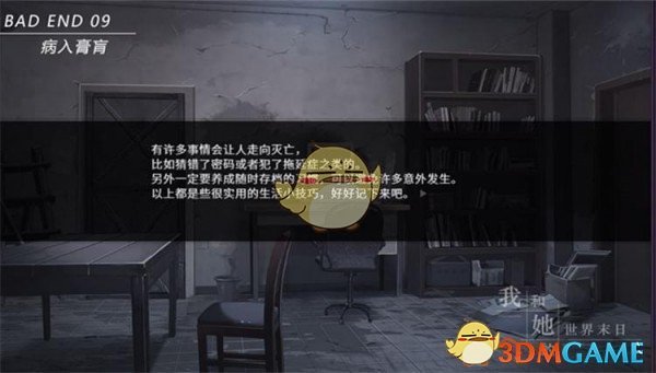 生存法则：混社会三条红线，不要动上层人的利益，不要动中层人的体面，不要动底层人的生计（和谐了，修改重发）