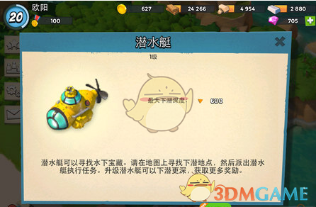 魔卡少女樱还是太权威了