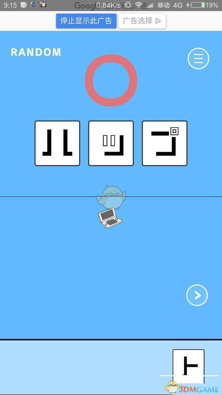 俄罗斯央行维持基准利率在21.00%
