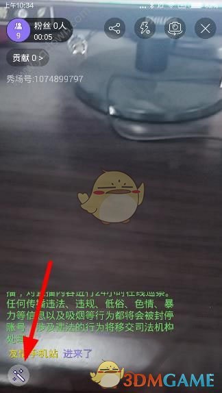 曝郑中基余思敏已决定离婚