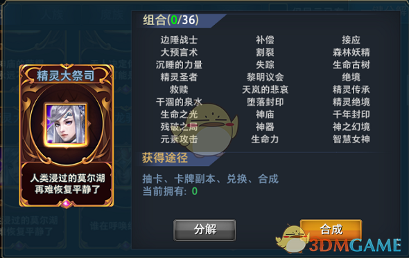 孙颖莎在多哈街头戴头巾