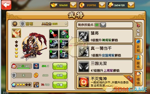 西北大学回应副校长成陕西首富