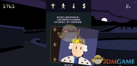 惊爆！大拆迁卷土重来 + 货币化安置回归，2015 楼市狂飙又要复刻？