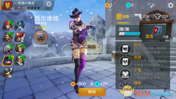 南非博士发明的反强暴安全套，让每个罪犯都不得善终