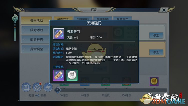 央行行长重磅发声