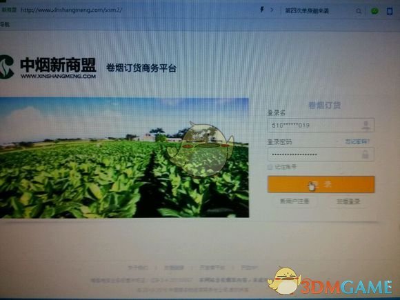 小米员工称平均工时12小时被约谈