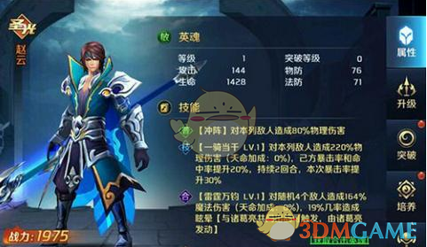 银行板块走强 建设银行等创历史新高