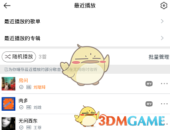 刘雨昕带吴建豪逛吃贵阳