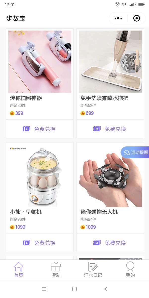 加拿大与特朗普正面交锋之时 墨西哥总统辛鲍姆选择以静制动