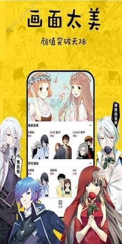 女演员闻宝宝脚丫致眼睛感染睁不开