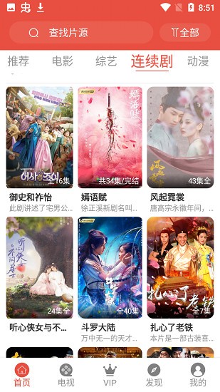 猿辅导回应武汉员工猝死事件，称「正值倒休假期，当日所在团队没有安排加班」，这种情况下员工猝死算工伤吗？