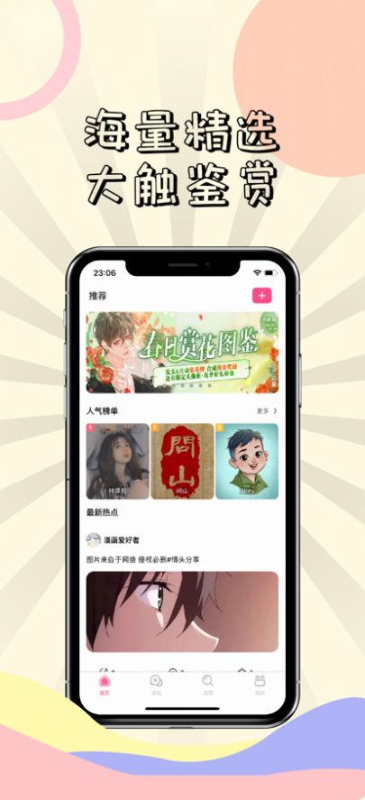 午评：指数早盘低开低走 海工装备概念逆势掀涨停潮