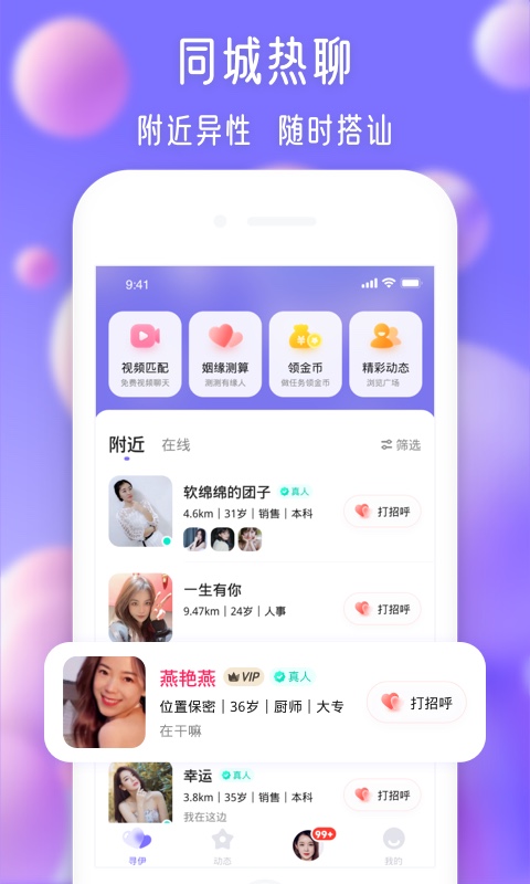 多名在英国中国公民失踪失联