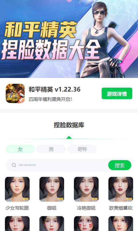 面对性格很急躁、好动且好强的小朋友，应该如何教育？