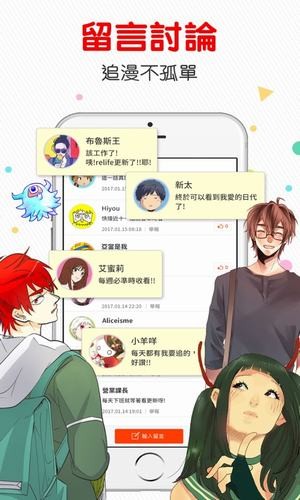 你知道是谁帮中国渡过了五次难关吗？