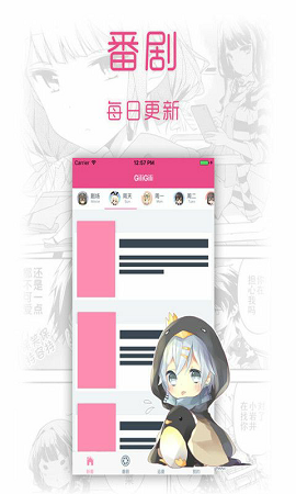 特朗普称美国即将迎来好日子