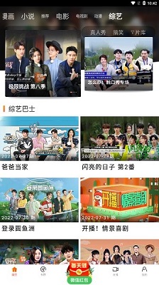 抖音网友演的无忧渡出续集了