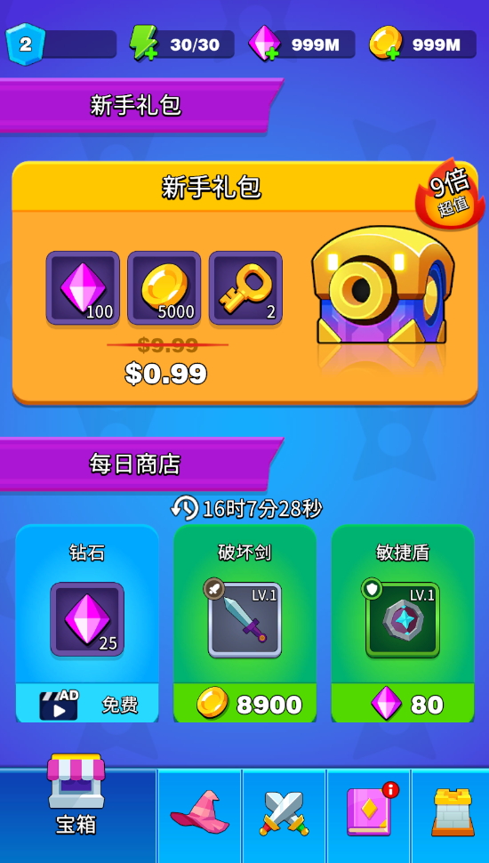 一关灯姥姥姥爷就会甜蜜互动