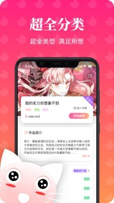 为什么《原神》中女神比男神多？