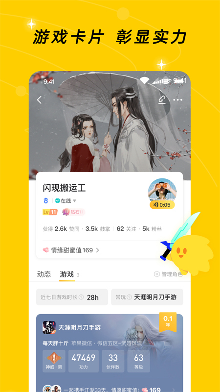 习近平就贵州游船侧翻事故作指示