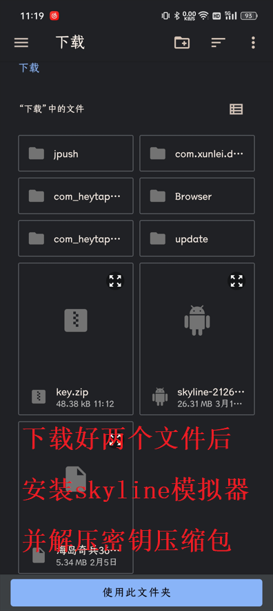 以军已控制加沙地带约四成区域