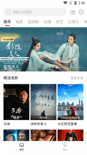 4 月 2 日是世界孤独症日，如何让这些「星星的孩子」不孤单？该怎样帮助孤独症患者融入社会？