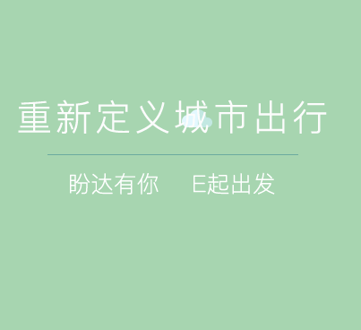 时代少年团看镜头