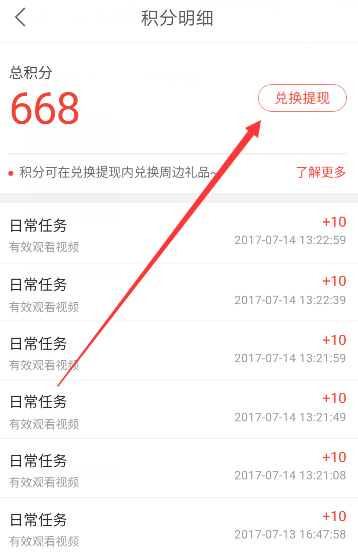 硅谷观察｜会做人会来事：库克总能赢得白宫欢心