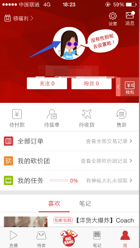 硕士毕业进入省厅，退休能保底副厅正处吗？