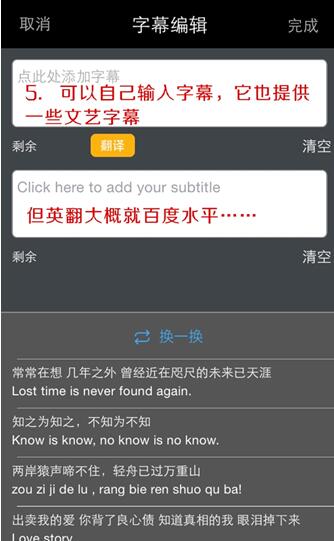 鲸鱼：快船是西部最接近完美的球队