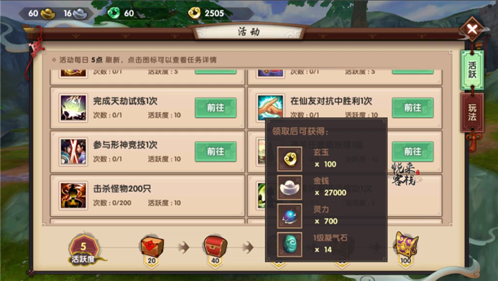 诗词大赛头奖作品疑为五粮液硬广