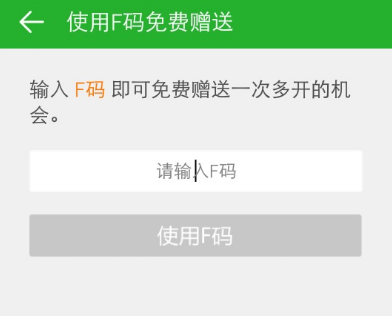 于正承认自己鲁莽了