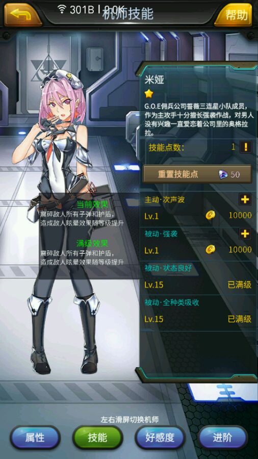 【邀请函】向阳启航 共育未来）