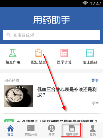 19岁女生注射头孢离世后续：院方道歉，医生停职，监管介入