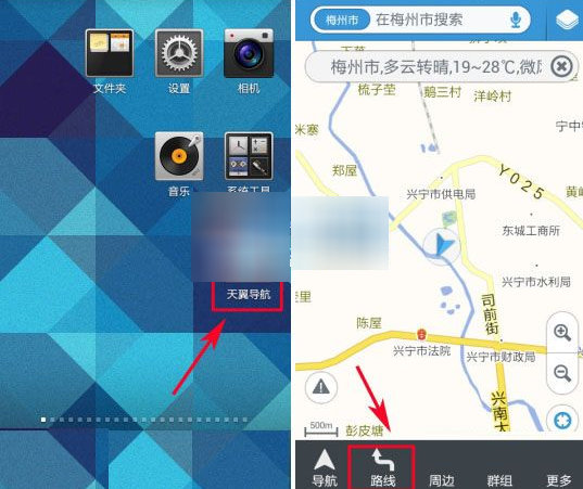 财经早报：智驾平权时代呼啸而来 AI眼镜成消费电子产业链重要增长极