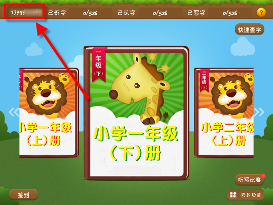 电影大风杀中有哪些不易察觉的细节