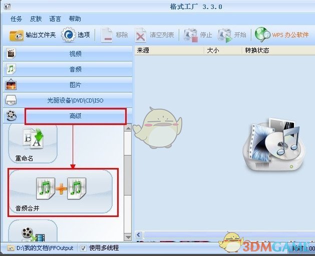 中国资产大涨，金龙指数涨超3%！英伟达市值一夜大增超7400亿元！耶伦称美国将启用非常规措施
