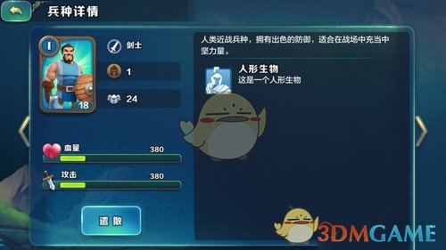 东契奇和浓眉互换东家，如何看待这笔交易?