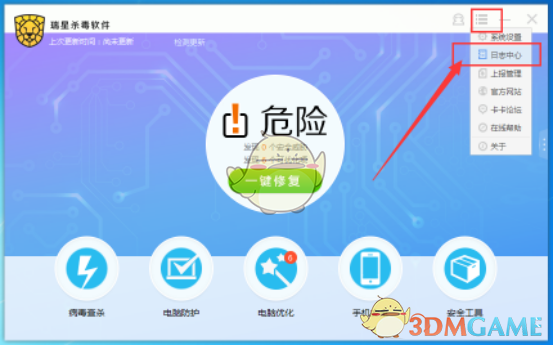 苹果iOS 19将引入智能省电工具