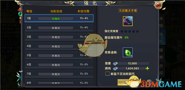张云龙演技