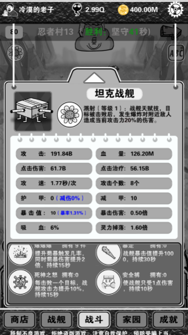 美债遭投资者大量抛售