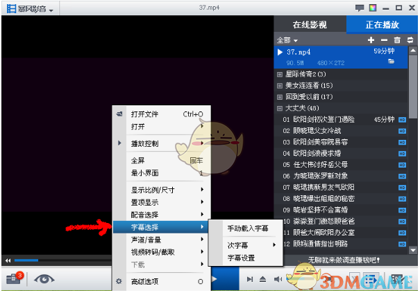 常远《人生开门红》首波口碑出炉