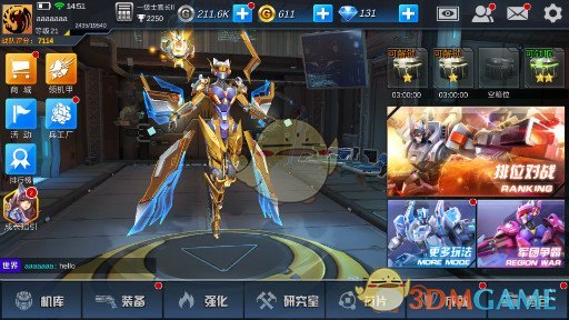 《哪吒 2》累计票房超 110 亿，超《复仇者联盟》成首部进全球票房榜前 11 亚洲电影，还会涨多少？
