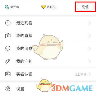 你的城市在春天有哪些漂亮的花分享？